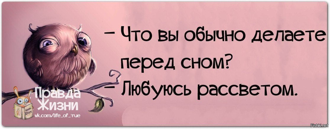 Почему хочется спать, когда читаешь? Самые популярные причины