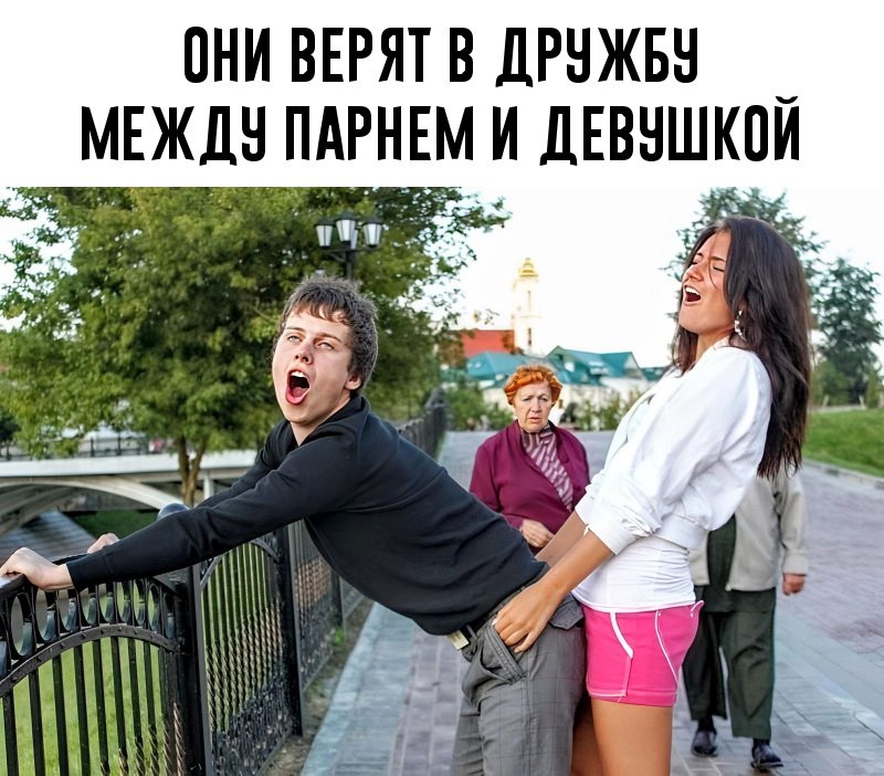 Прикольные Позы Для Фото 2 Человек Для