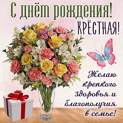 Шикарное Поздравление С Днем Рождения! 🎁🎈НОВИНКА