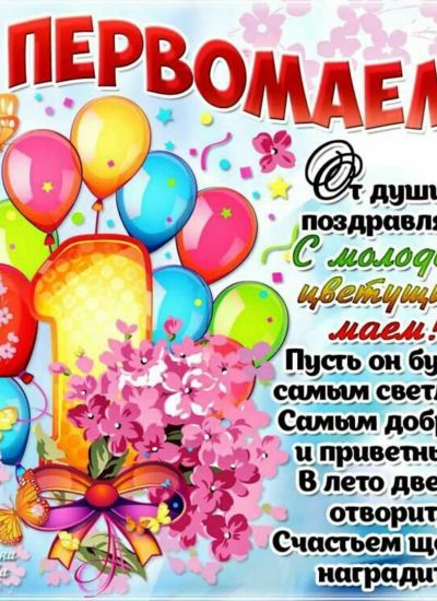 Happy Purim Day Изображения – скачать