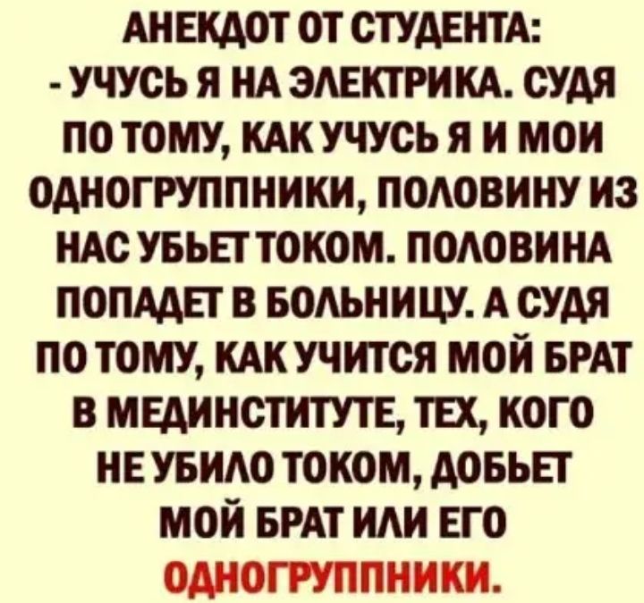 Прикольные картинки Доброе утро 👍 😄