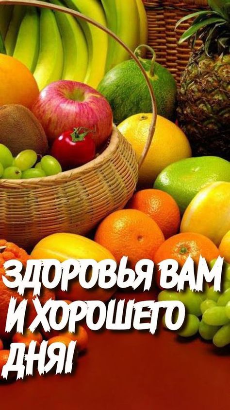 Открытки с Пожеланиями Здоровья