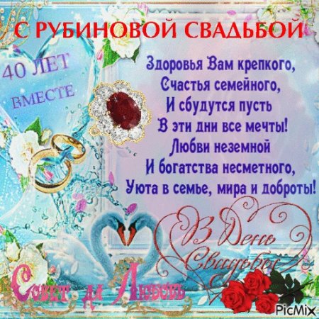 52 года назад, 8 июля 1972 года, состоялась свадьба герцога и