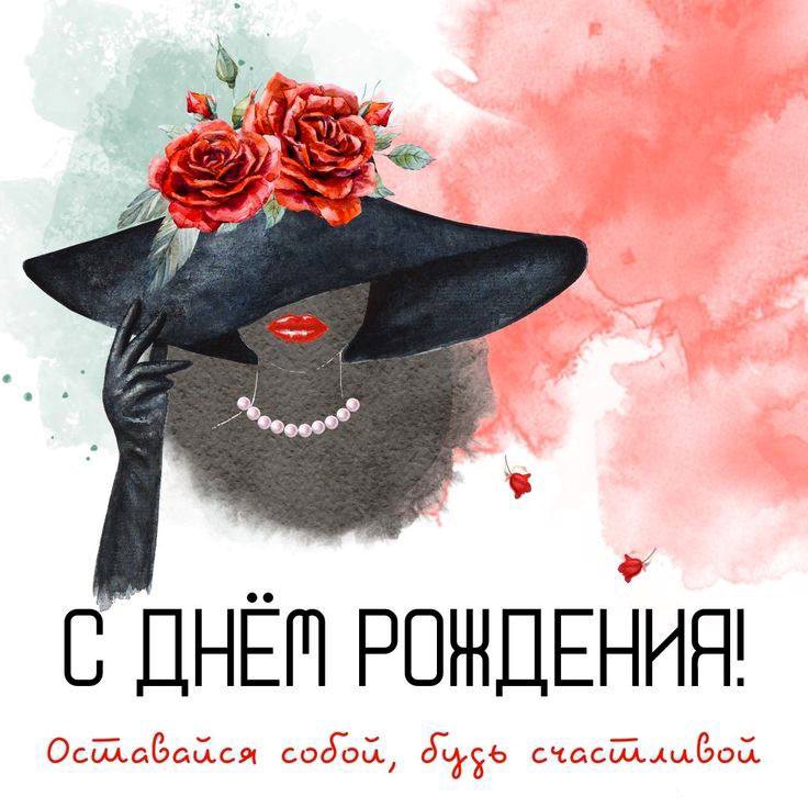 Супер Поздравление С Днем Рождения в Декабре🌹НОВИНКА🌹 Яркая