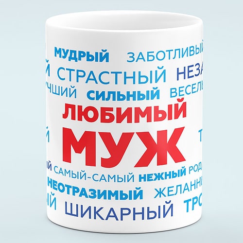 Классные мужики , 2010 — описание