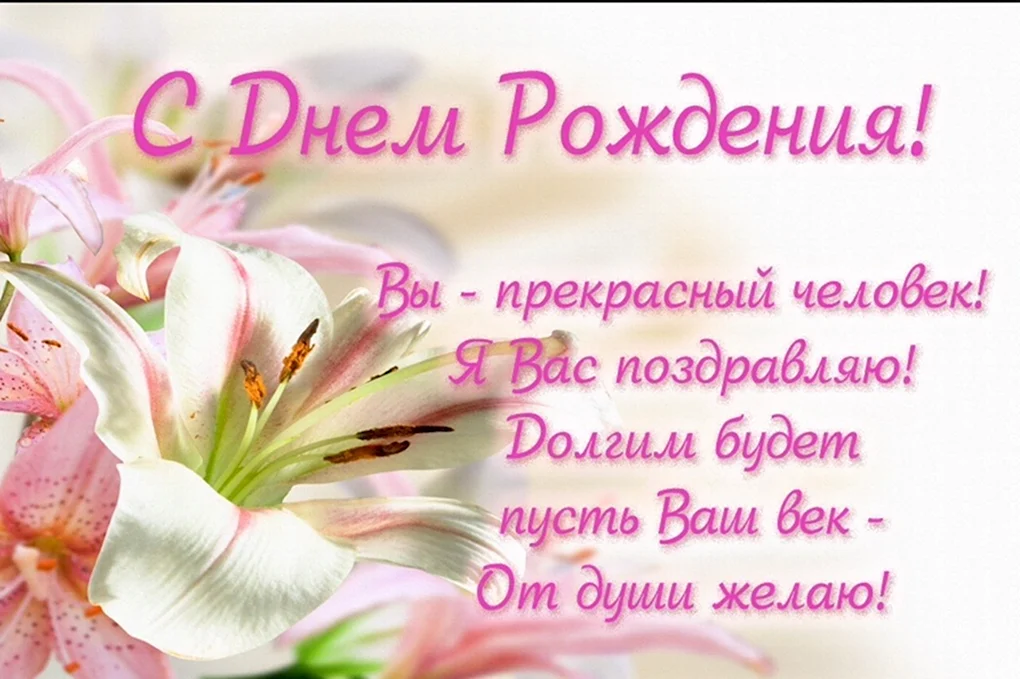 Супер Поздравление С Днем Рождения в Декабре🌹НОВИНКА🌹 Яркая