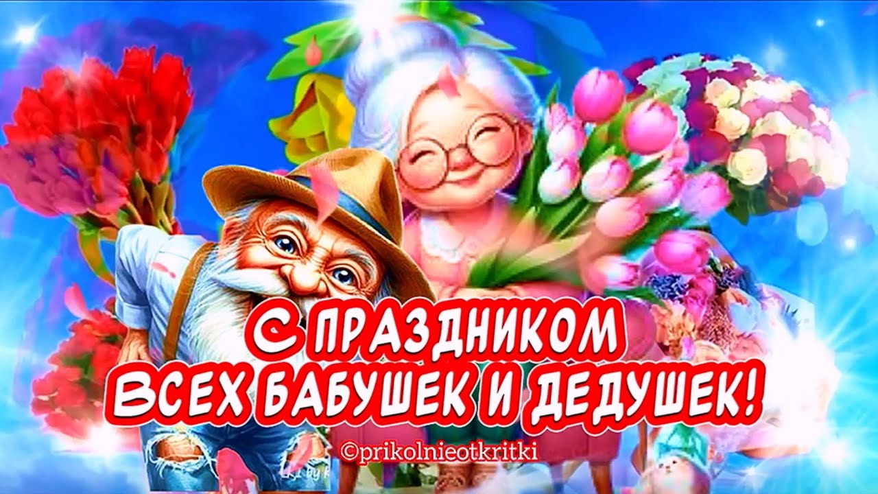 Открытки внуку С днём рождения