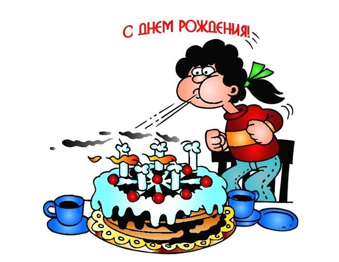 Поздравление 50 лет с юмором 