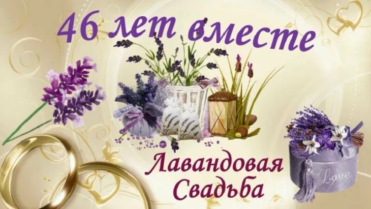 Годовщина. 41 год совместной жизни💕