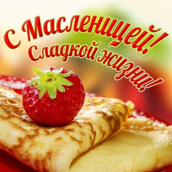 С Масленицей: старинные открытки