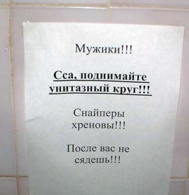 Заказать «Прикольный бенто для любимого мужчины» №124530 с