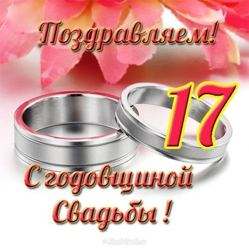 Родители оштрафованы за свадьбу 16