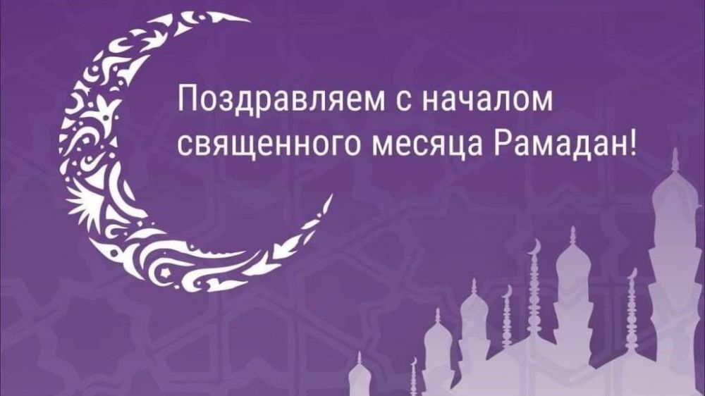 Картинки с началом Рамадана 2024