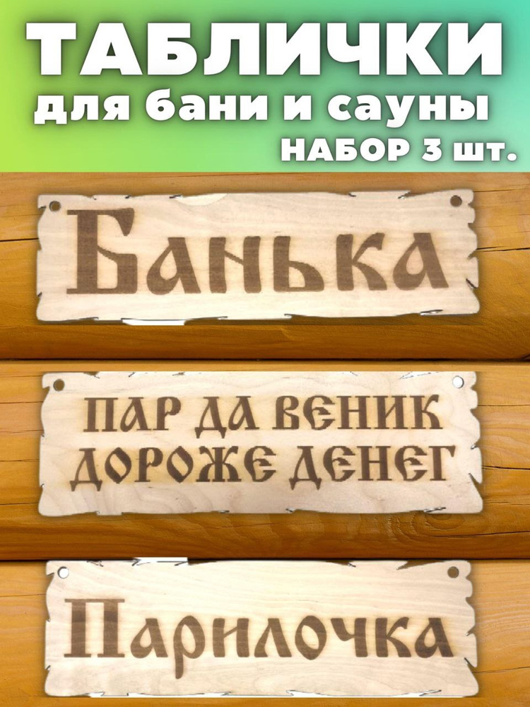 Прикольные картинки про сауну и баню • Klike.net