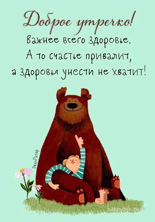 📌 #11 #ПроЖизнь #СоСмыслом #Статусы #Цитаты #Картинки #Фото