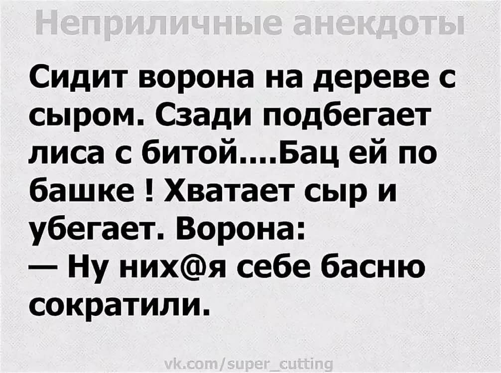 Армейские прикольные выражения