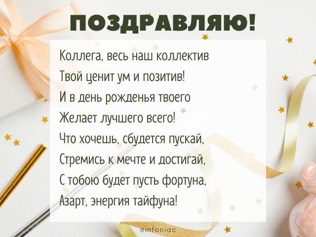 Поздравительные открытки с днем рождения мужчине прикольные