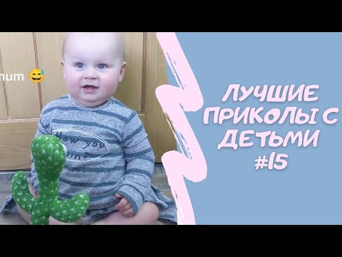 Веселые дети лежат на траве по кругу