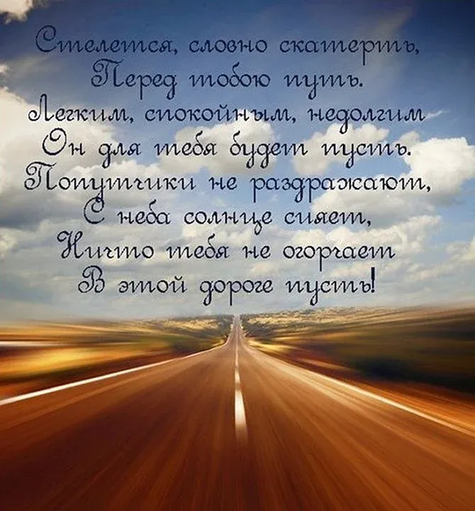 Отзывы о «Хорошей Дороги» на Пролетарской, Санкт