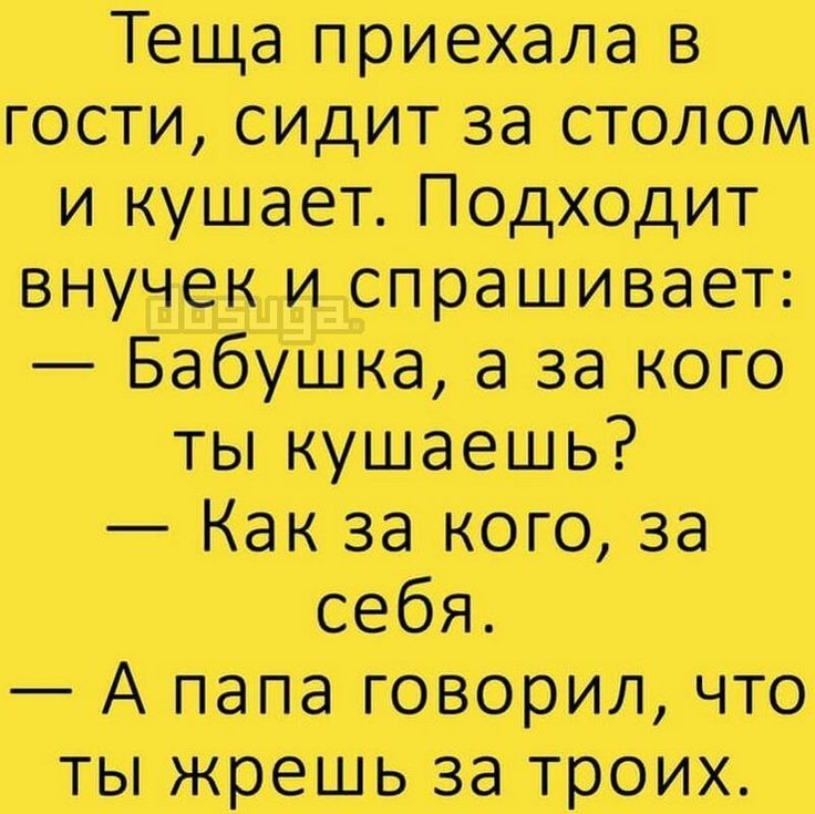 Приколы по