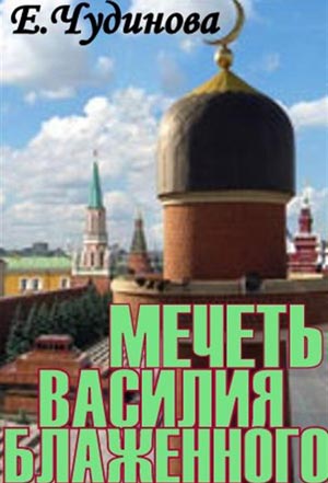 БВЛ № 66. Ханс Кристиан Андерсен