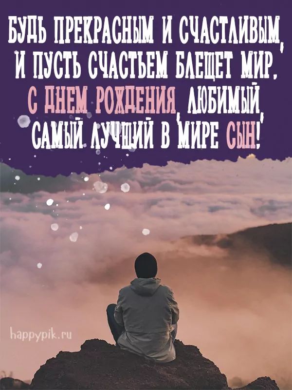 Открытки с днем рождения с цветами. Страница 8.