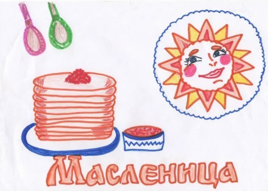 Масленица