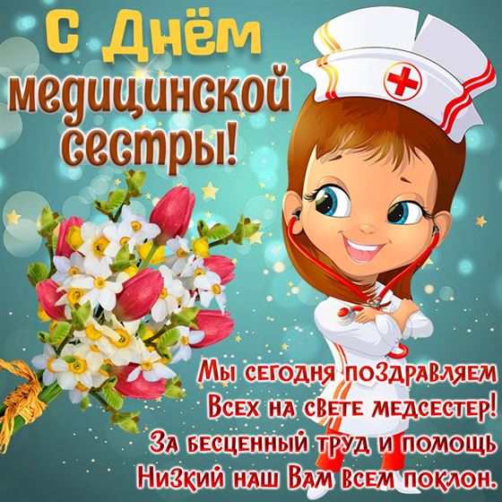 Открытки с Днем рождения Светлане