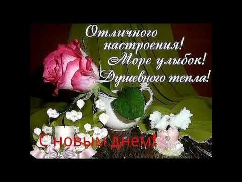 Открытки с добрым мусульманские утром 