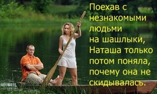 Праздник 1 Мая