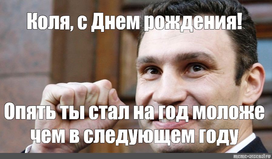 Поздравления с Николаем Чудотворцем – картинки и привітання з