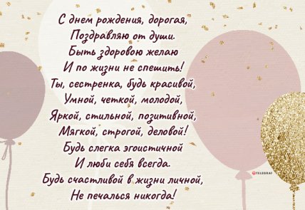 Остроумная веселая картинка с днем рождения | Happy birthday