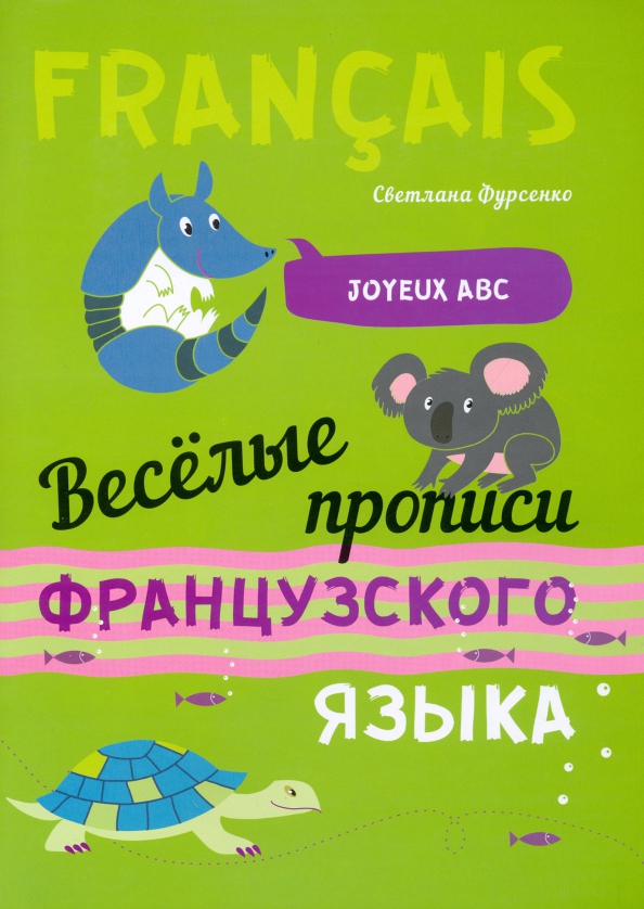 Английский Язык и Прикол: истории из жизни, советы, новости