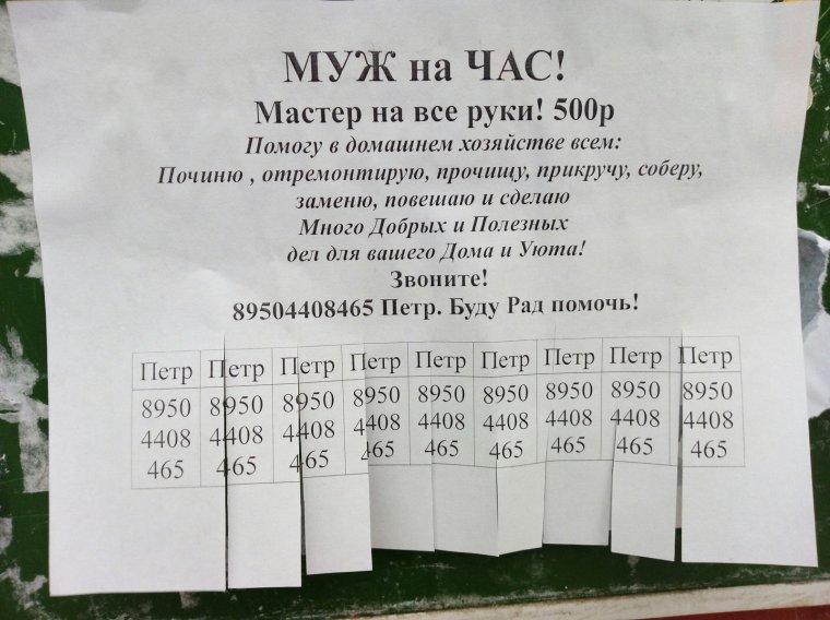 Мужские часы наручные стильные на