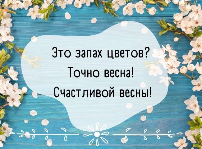 Картинки самые нежные и красивые с Весной тебя Открытки весна