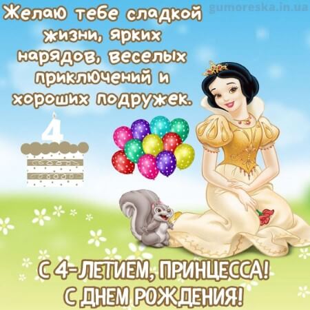 😃 С Днем рождения девочке, картинки, открытки, поздравления