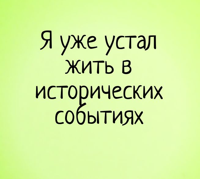 Мужская толстовка «Прикольная надпись