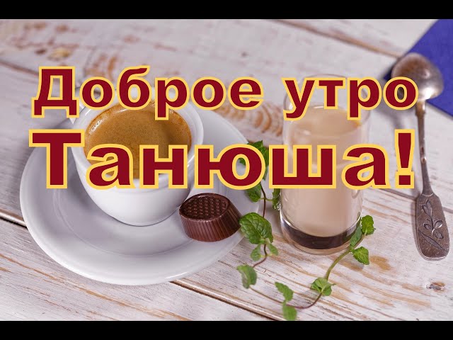 С Добрым утром июля: картинки и открытки