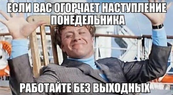 Самые смешные картинки для поднятия