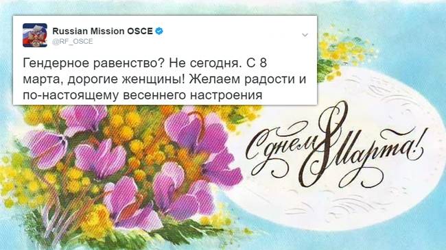 Поздравляем с 8 марта, дорогие женщины!