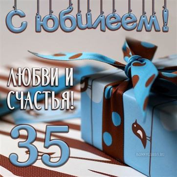 Торт на юбилей мужчине – на заказ по цене от 1800 руб. в Москве