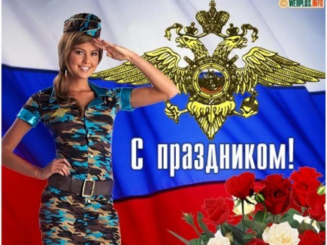 16 марта