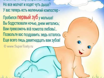 Смешные картинки Полгода отношений