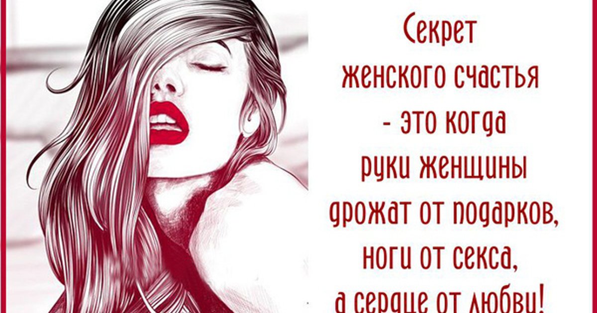 😃 Красивые цитаты про любовь, людей, жизнь, счастье со смыслом