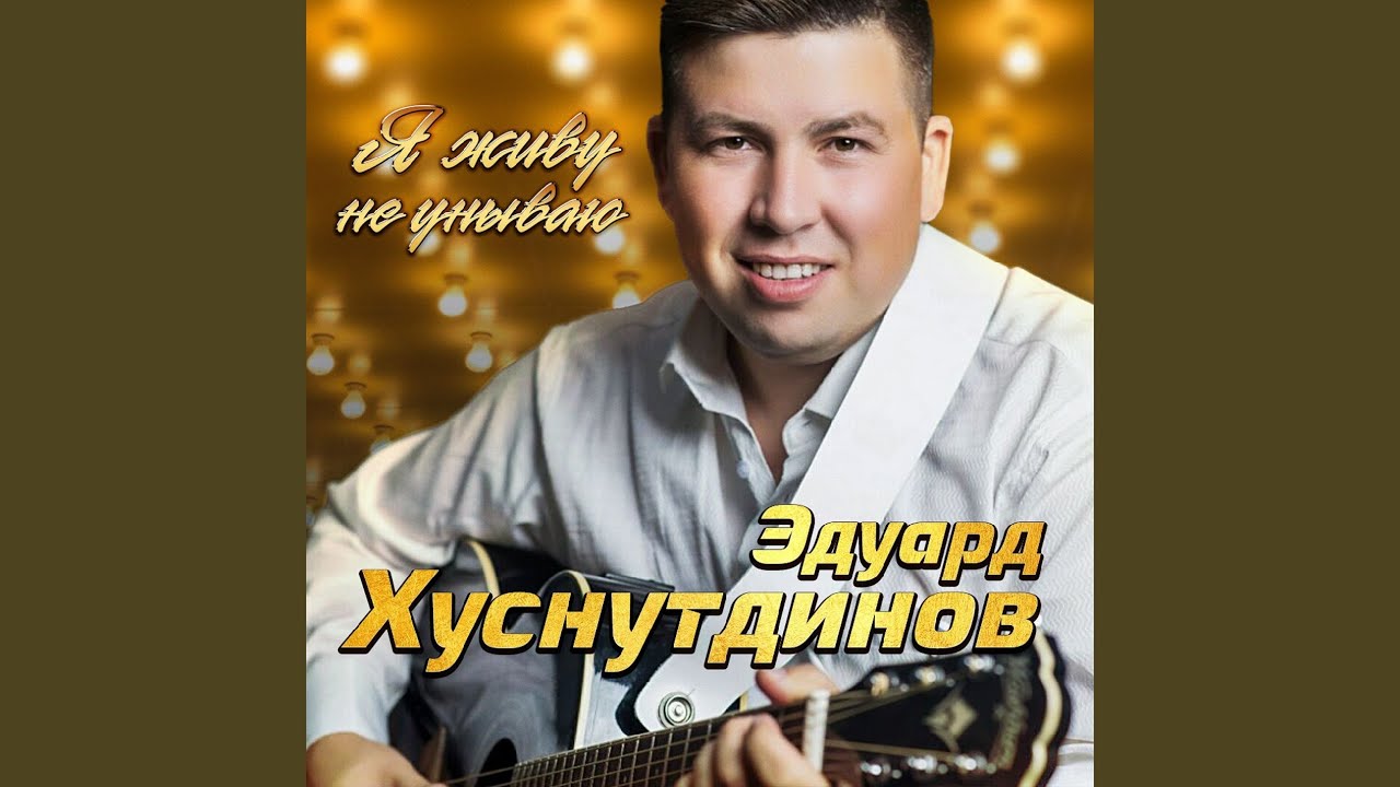 У меня сегодня День рождение 🎂