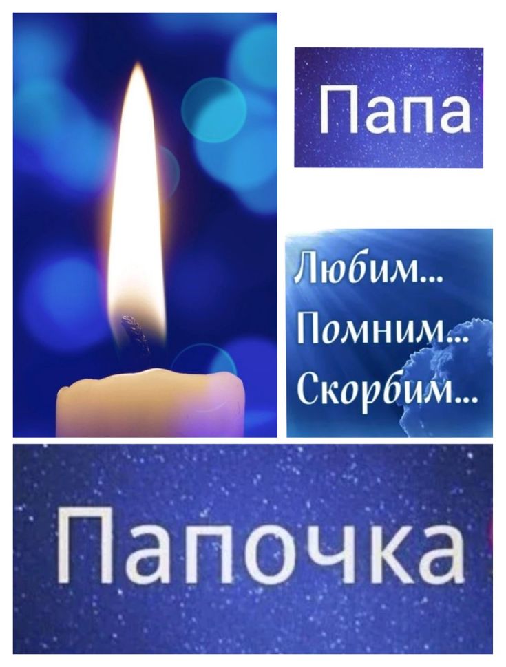 🕯 22 июня