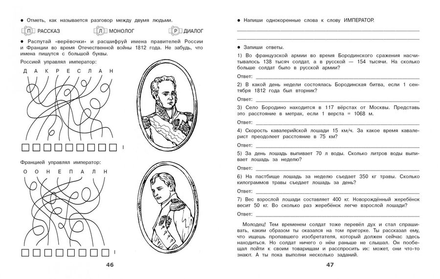 День рождения Волгодонска 2022