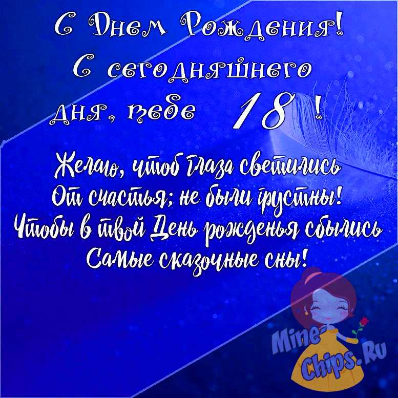 С днём рождения, внученька!💖 Красивое рисованное