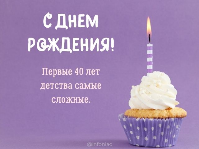 Поздравления с днем рождения женщине 20 лет своими словами