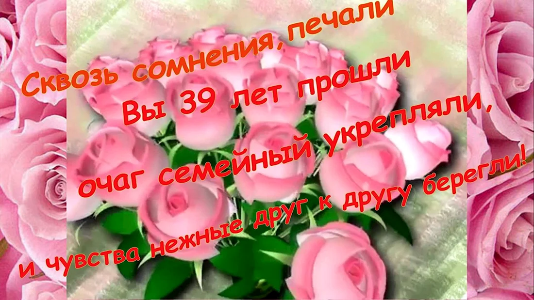 Открытки с муслиновой свадьбой — 37